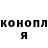 Кетамин VHQ Damian Knorr