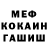 Кокаин Fish Scale Mariay_Igorevna
