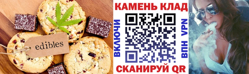 Печенье с ТГК конопля  Неман 