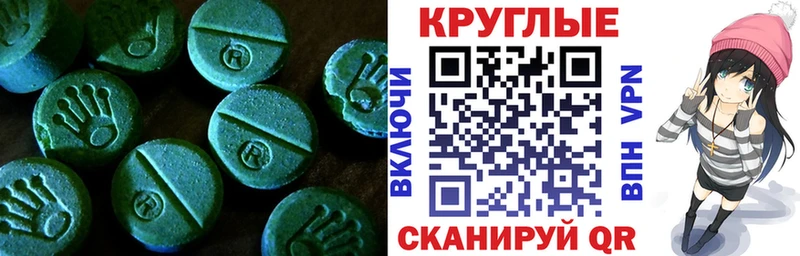 ЭКСТАЗИ бентли Неман