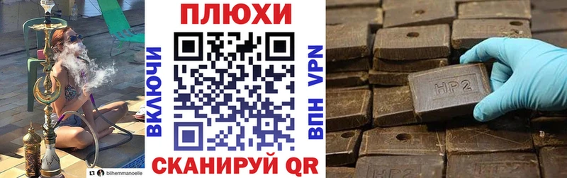 Гашиш VHQ хочу наркоту Неман