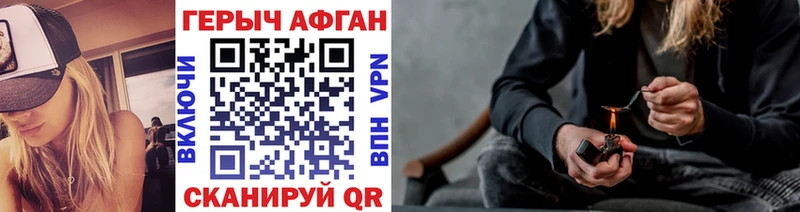 hydra ТОР  Неман  Героин Heroin  наркошоп 