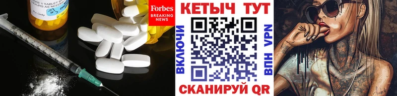 купить закладку  Неман  КЕТАМИН ketamine 