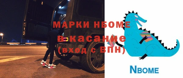 spice Алексеевка