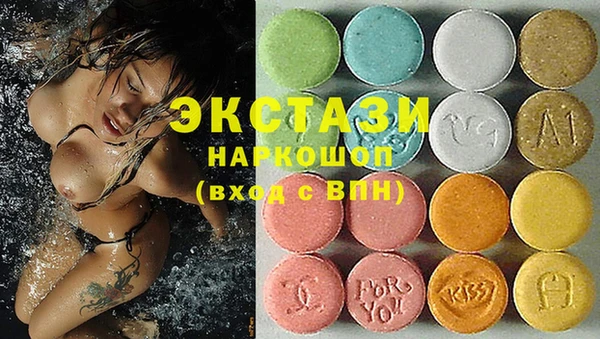 экстази Алзамай