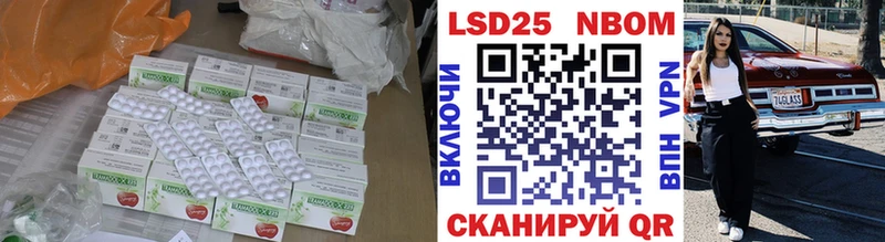 ЛСД экстази ecstasy  закладка  Неман 