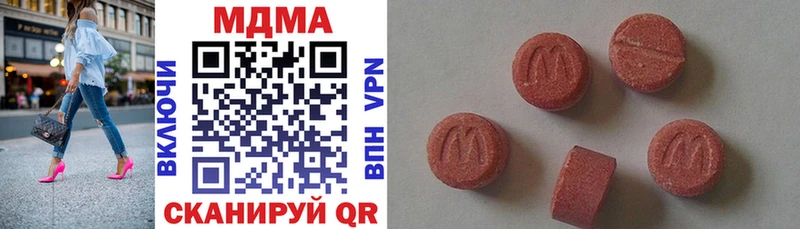 где можно купить   Неман  MDMA молли 