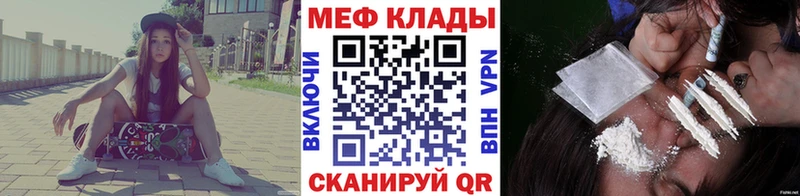 МЯУ-МЯУ 4 MMC  Неман 