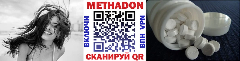 сколько стоит Неман МЕТАДОН methadone