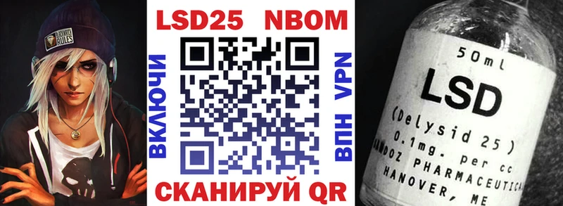 Марки N-bome 1500мкг  дарнет шоп  Неман 