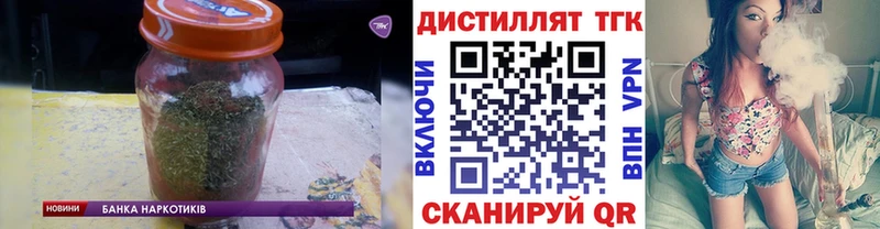 Дистиллят ТГК концентрат  Неман 