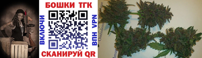 МАРИХУАНА гибрид купить сайты Неман